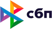 СБП